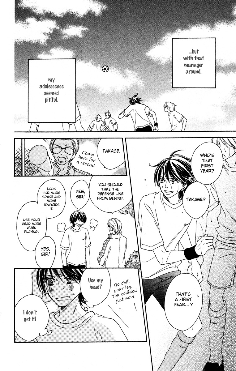 Eikoku Kizoku Goyoutashi Chapter 4 page 5 - Chapter story:-4 : 04: Love Bite [End]