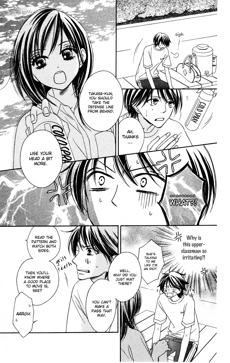 Eikoku Kizoku Goyoutashi Chapter 4 page 6 - Chapter story:-4 : 04: Love Bite [End]