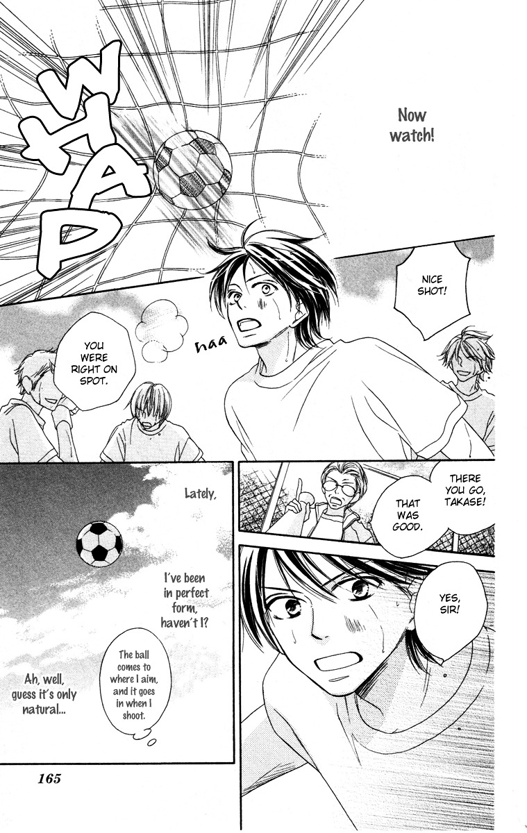 Eikoku Kizoku Goyoutashi Chapter 4 page 8 - Chapter story:-4 : 04: Love Bite [End]