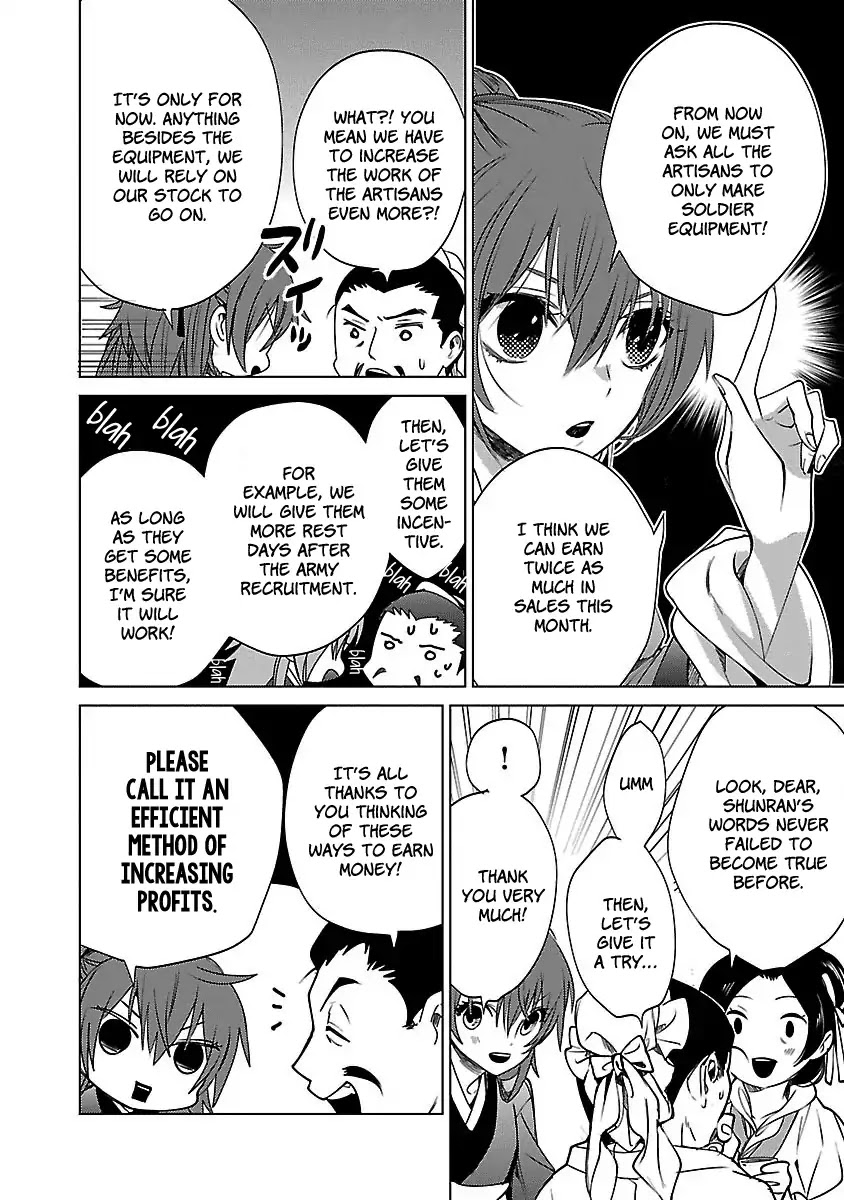 Eikoku Monogatari Shunka torikae Shou Chapter 1 page 10 - Chapter 1
