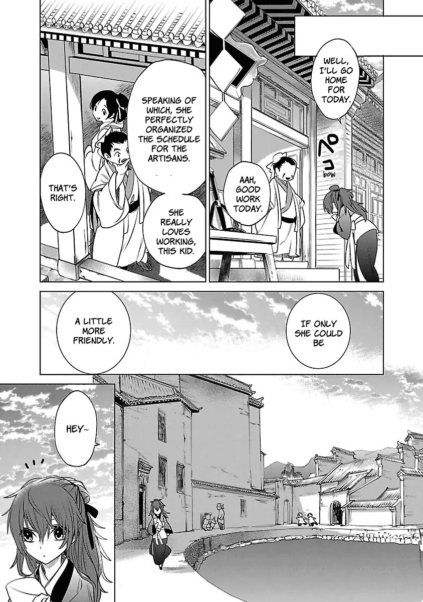 Eikoku Monogatari Shunka torikae Shou Chapter 1 page 11 - Chapter 1