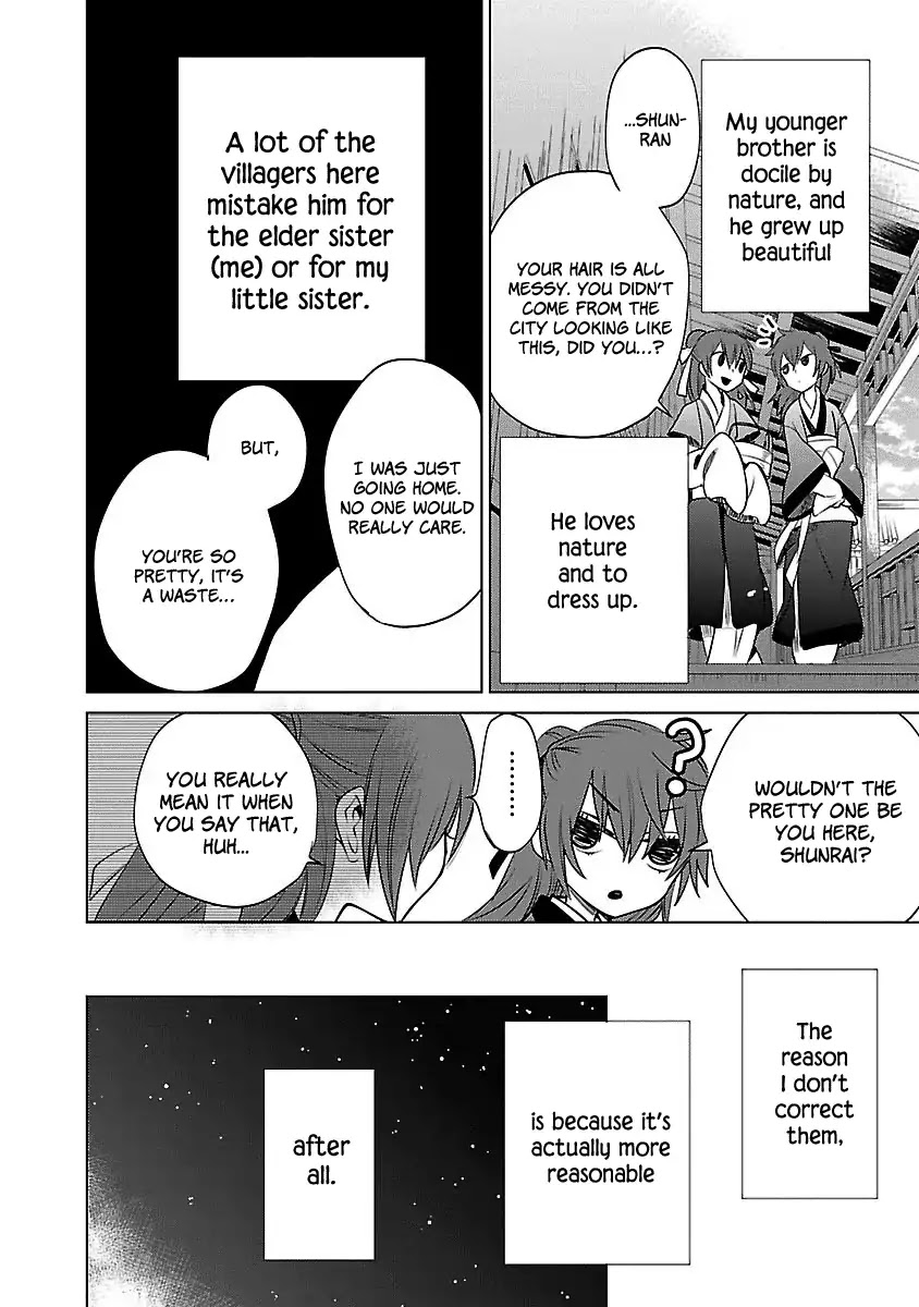 Eikoku Monogatari Shunka torikae Shou Chapter 1 page 16 - Chapter 1