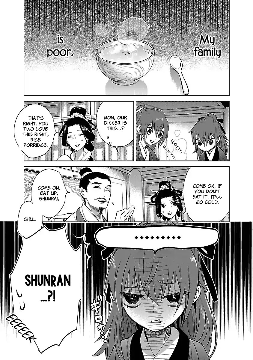 Eikoku Monogatari Shunka torikae Shou Chapter 1 page 17 - Chapter 1