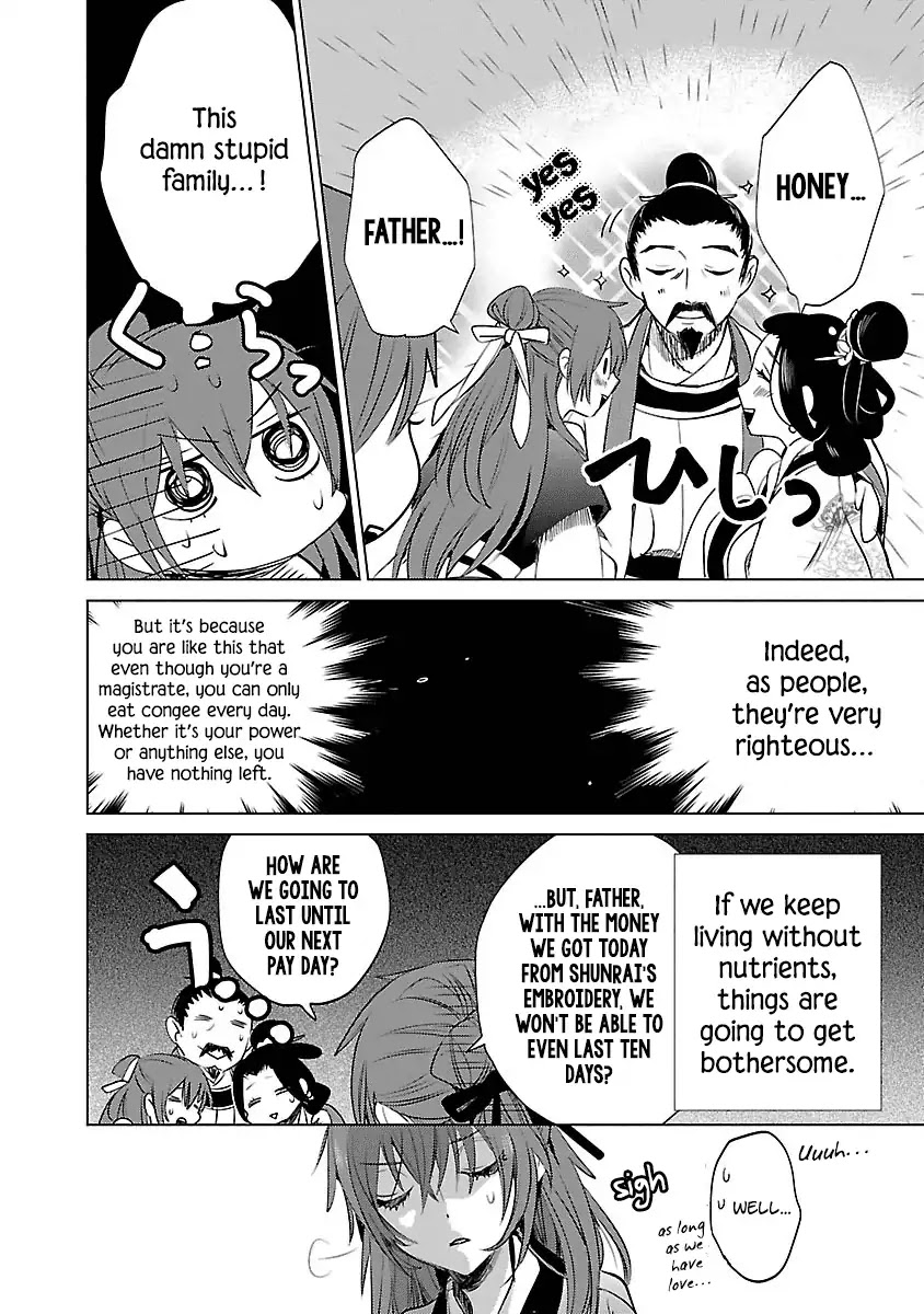 Eikoku Monogatari Shunka torikae Shou Chapter 1 page 20 - Chapter 1