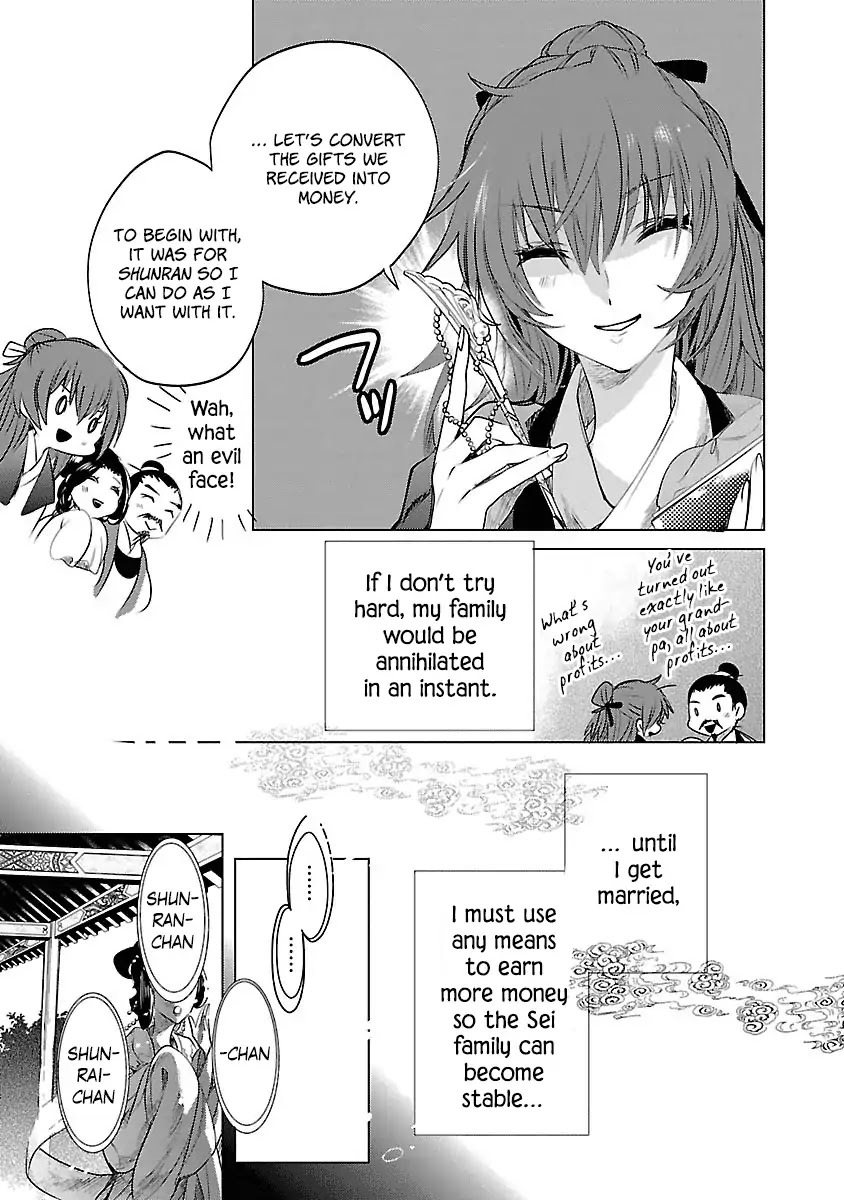 Eikoku Monogatari Shunka torikae Shou Chapter 1 page 21 - Chapter 1