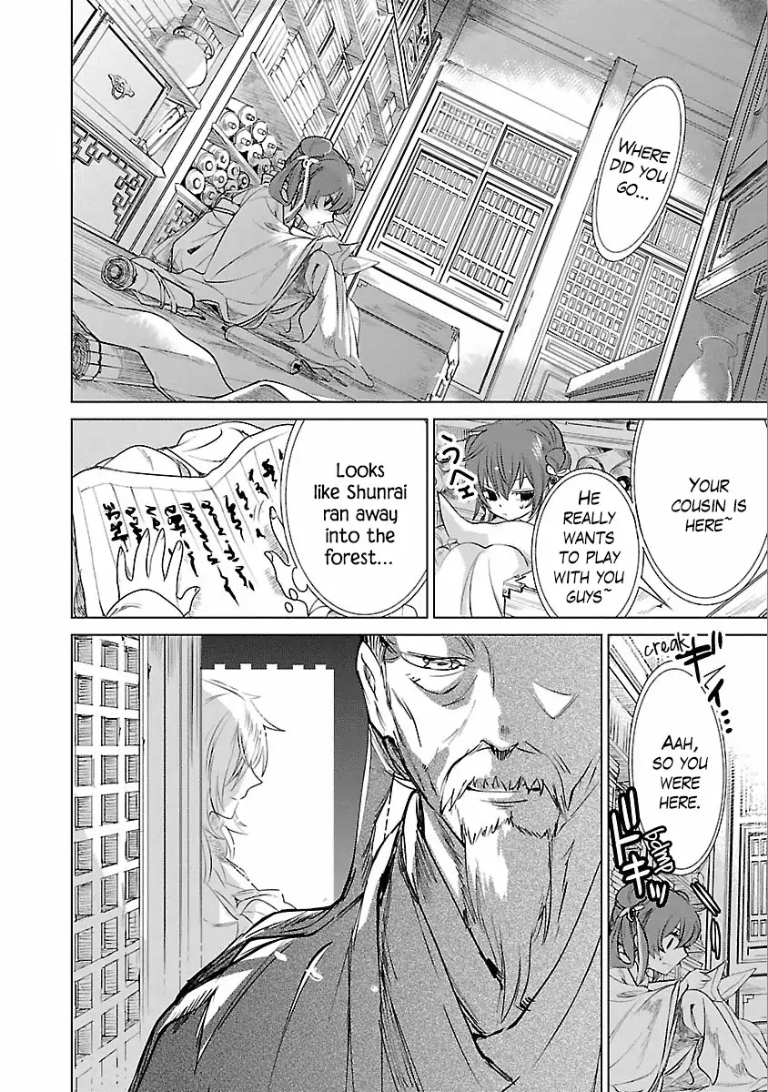 Eikoku Monogatari Shunka torikae Shou Chapter 1 page 22 - Chapter 1