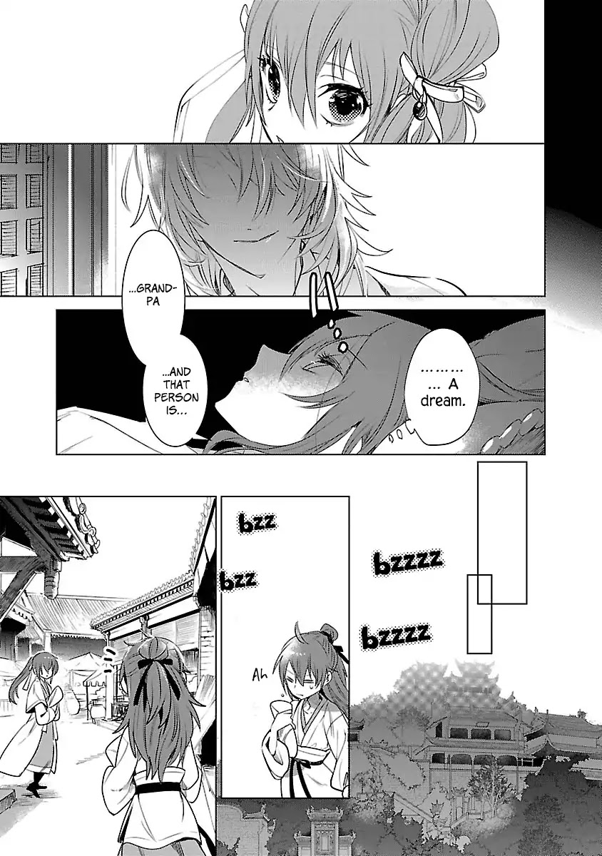 Eikoku Monogatari Shunka torikae Shou Chapter 1 page 23 - Chapter 1