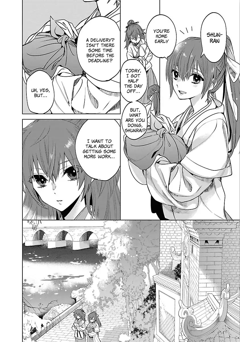 Eikoku Monogatari Shunka torikae Shou Chapter 1 page 24 - Chapter 1