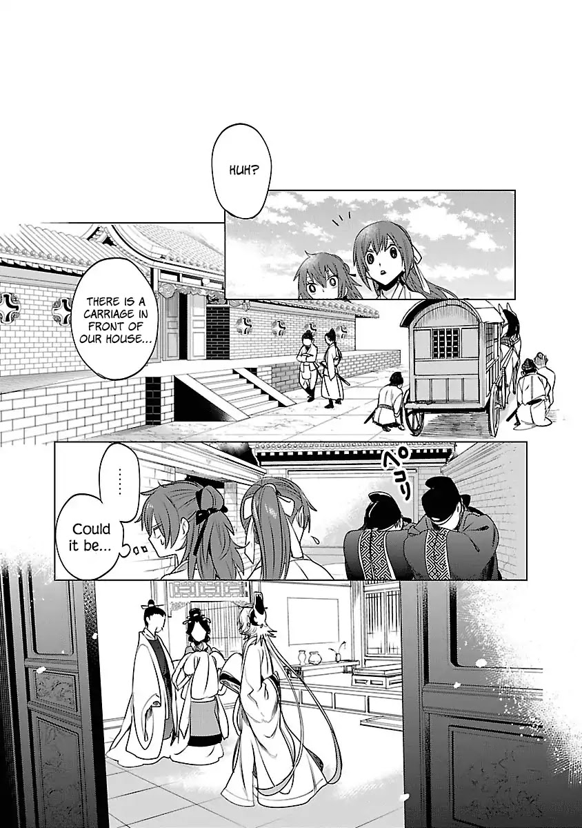 Eikoku Monogatari Shunka torikae Shou Chapter 1 page 27 - Chapter 1