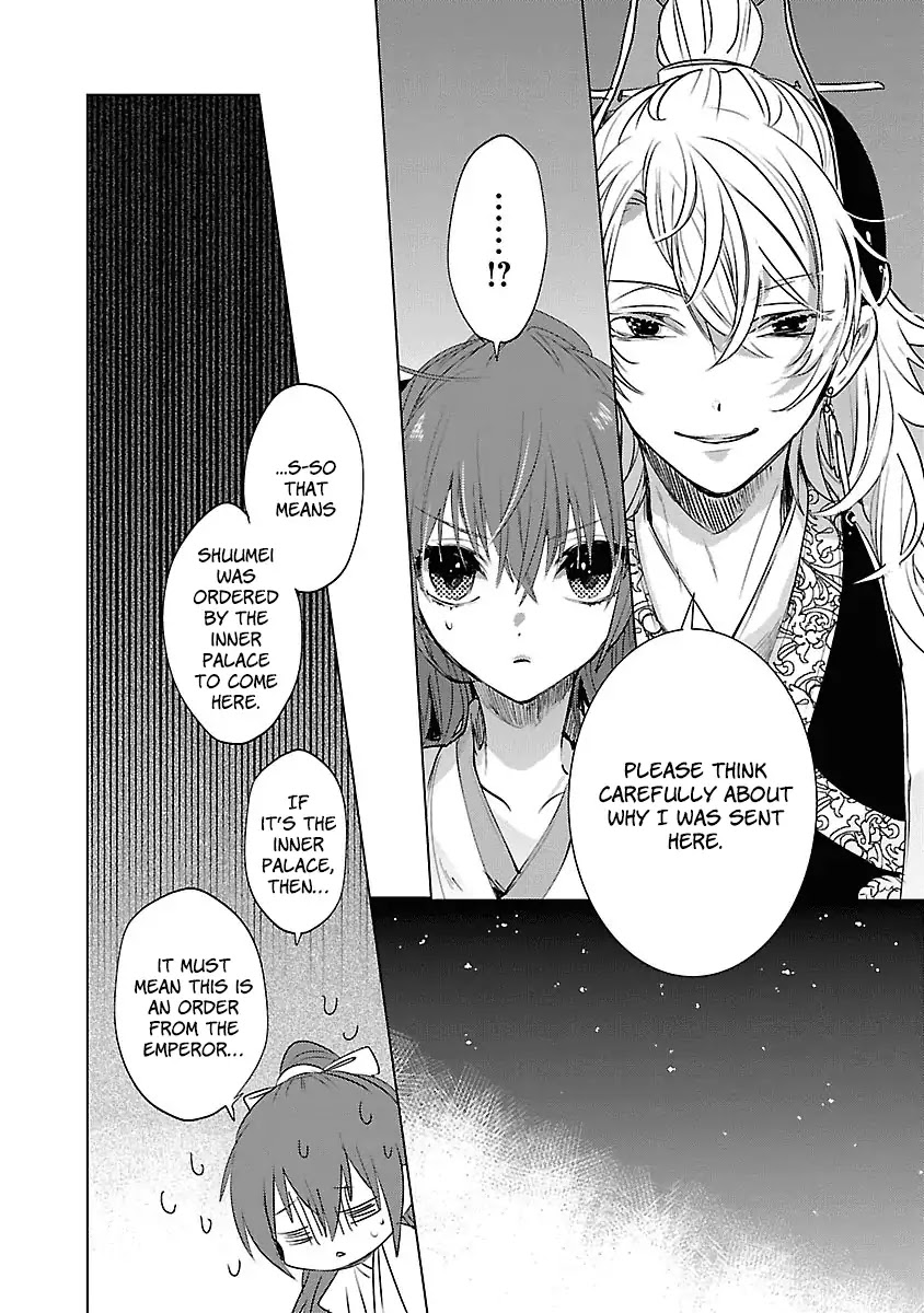 Eikoku Monogatari Shunka torikae Shou Chapter 1 page 32 - Chapter 1