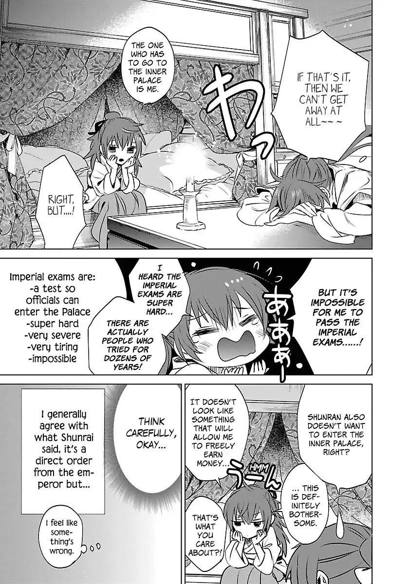 Eikoku Monogatari Shunka torikae Shou Chapter 1 page 33 - Chapter 1