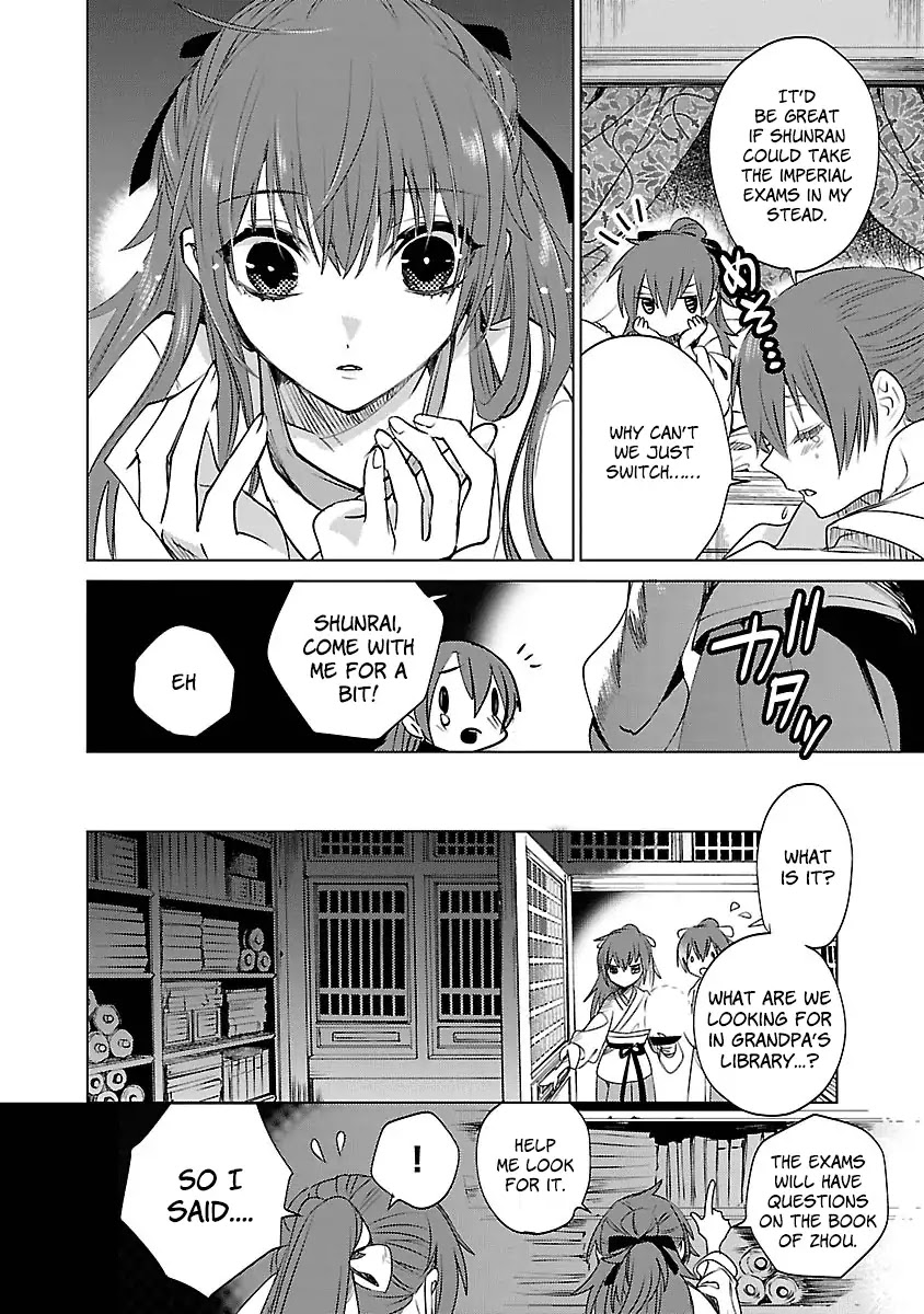 Eikoku Monogatari Shunka torikae Shou Chapter 1 page 34 - Chapter 1