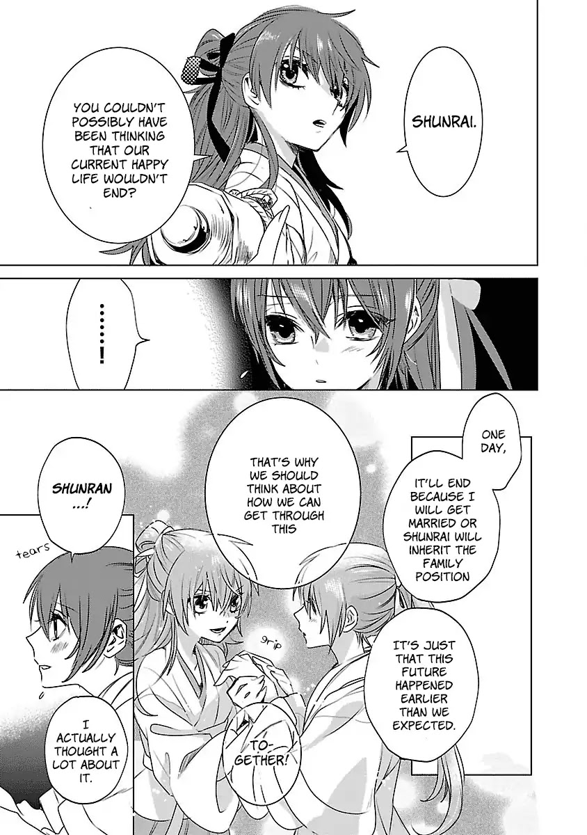 Eikoku Monogatari Shunka torikae Shou Chapter 1 page 35 - Chapter 1