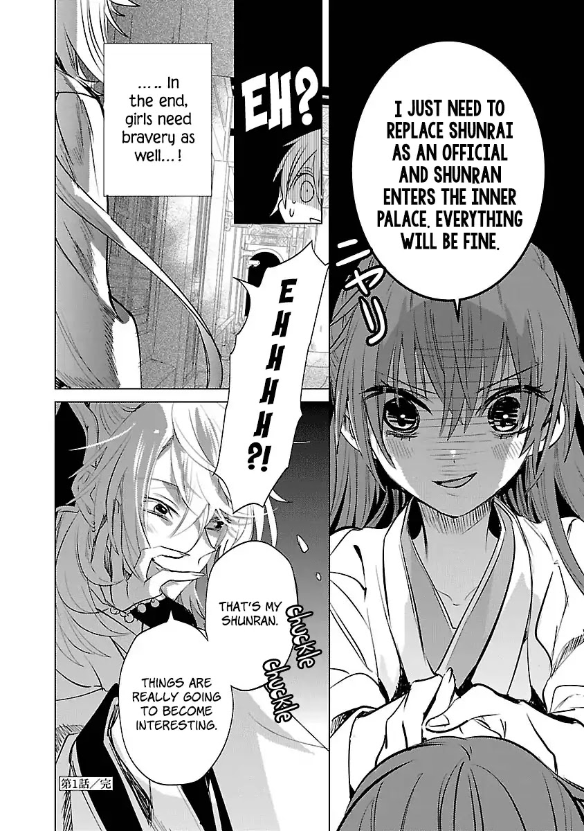 Eikoku Monogatari Shunka torikae Shou Chapter 1 page 36 - Chapter 1