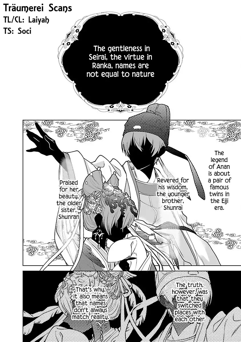 Eikoku Monogatari Shunka torikae Shou Chapter 1 page 6 - Chapter 1