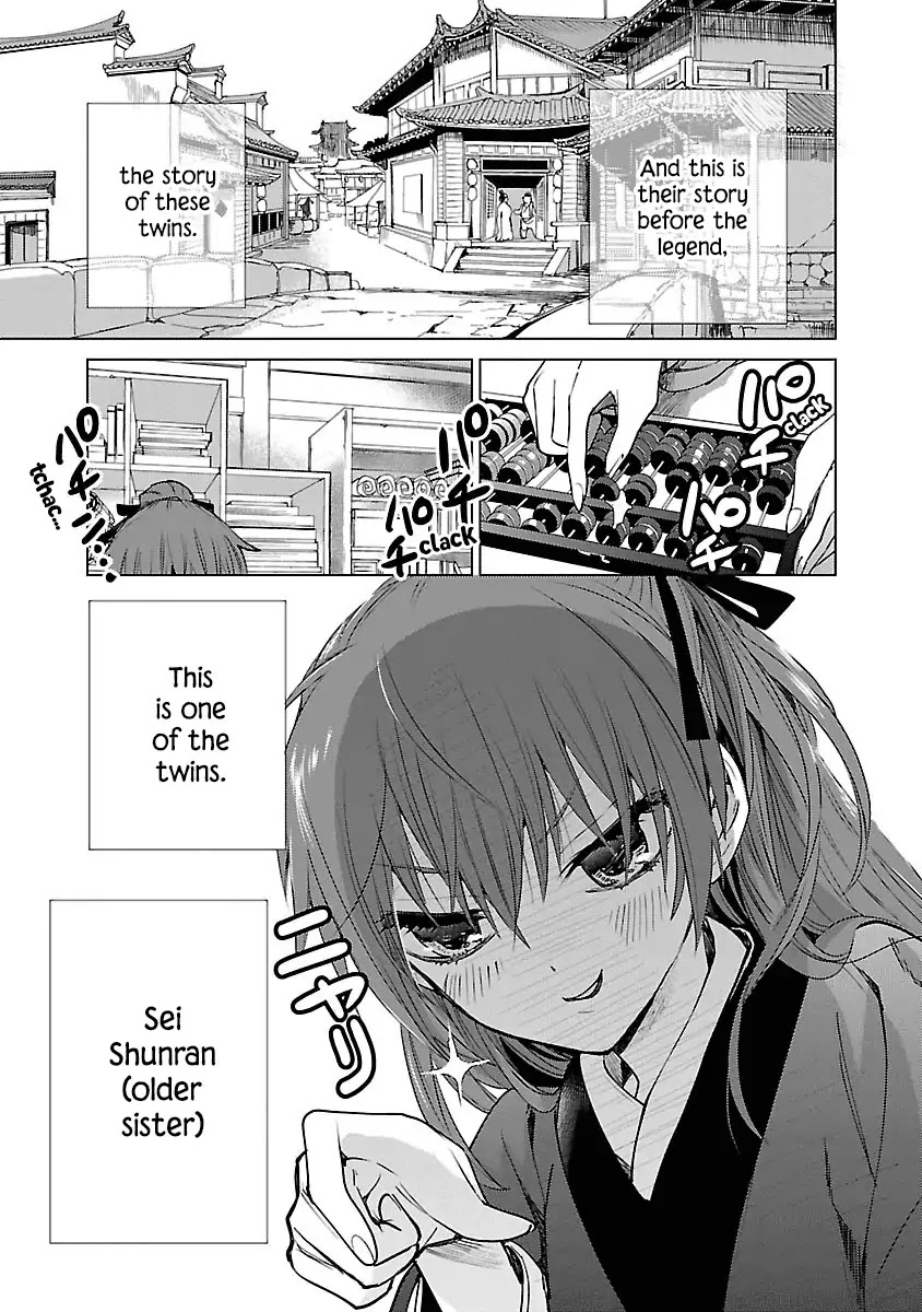 Eikoku Monogatari Shunka torikae Shou Chapter 1 page 7 - Chapter 1
