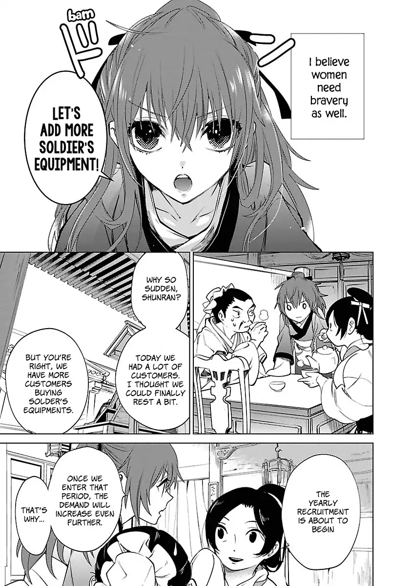 Eikoku Monogatari Shunka torikae Shou Chapter 1 page 9 - Chapter 1