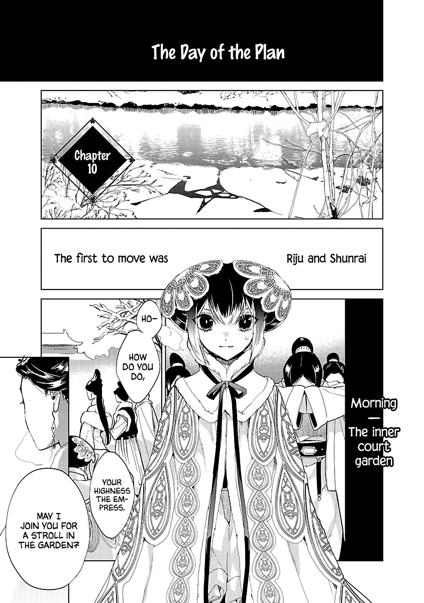 Eikoku Monogatari Shunka torikae Shou Chapter 10 page 1 - Chapter 10 [END]