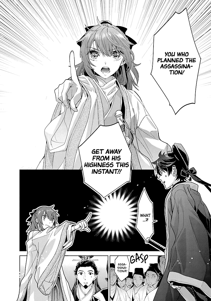 Eikoku Monogatari Shunka torikae Shou Chapter 10 page 11 - Chapter 10 [END]