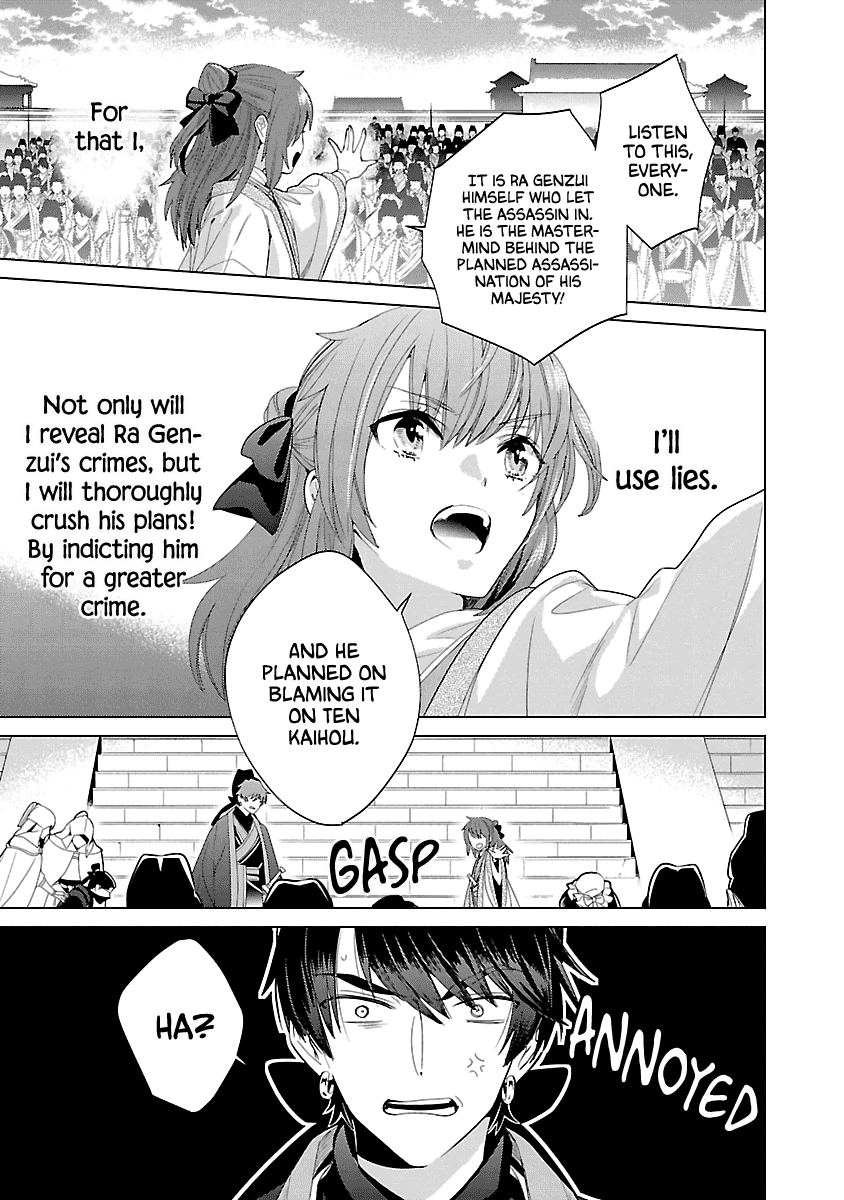 Eikoku Monogatari Shunka torikae Shou Chapter 10 page 14 - Chapter 10 [END]