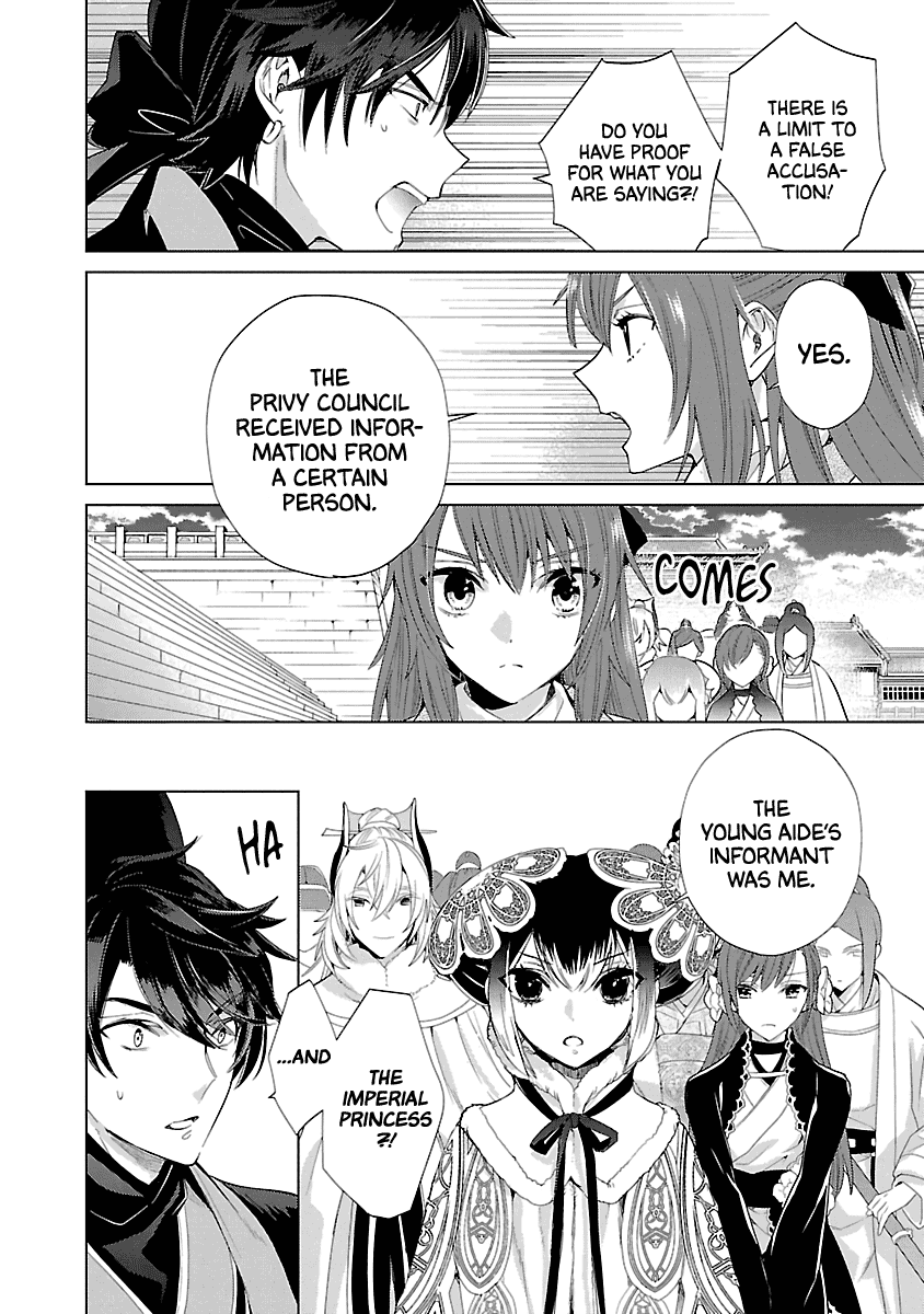 Eikoku Monogatari Shunka torikae Shou Chapter 10 page 15 - Chapter 10 [END]