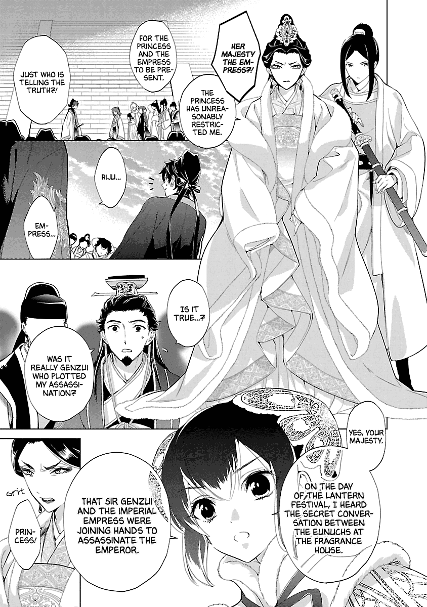 Eikoku Monogatari Shunka torikae Shou Chapter 10 page 16 - Chapter 10 [END]