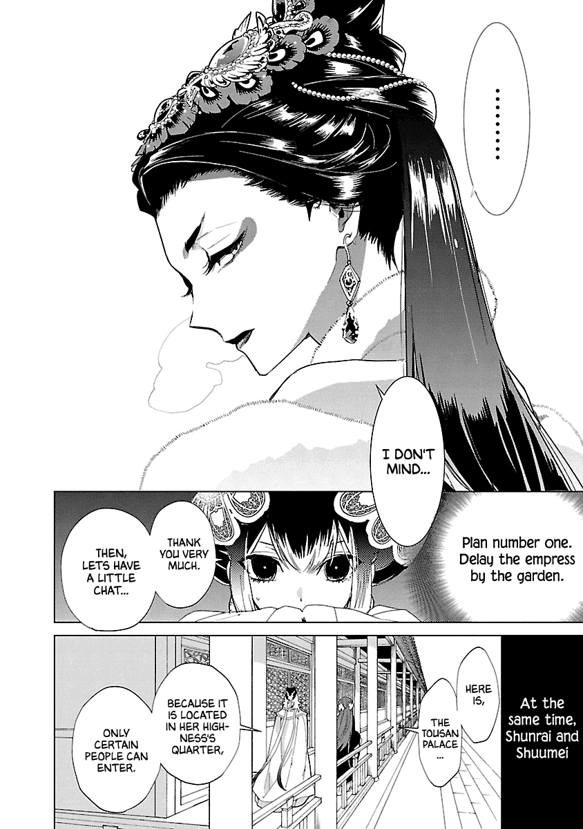 Eikoku Monogatari Shunka torikae Shou Chapter 10 page 2 - Chapter 10 [END]