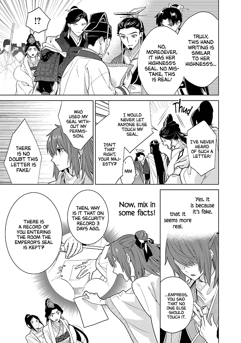 Eikoku Monogatari Shunka torikae Shou Chapter 10 page 22 - Chapter 10 [END]