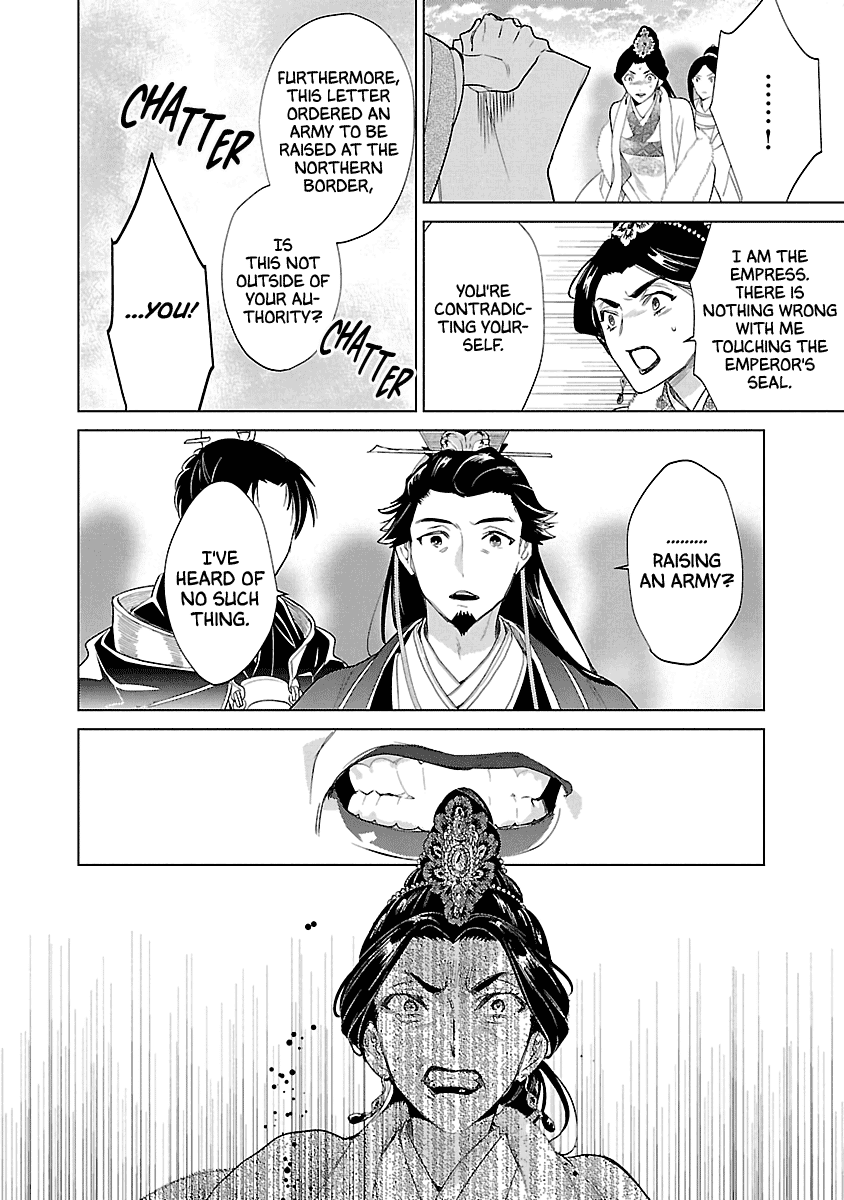 Eikoku Monogatari Shunka torikae Shou Chapter 10 page 23 - Chapter 10 [END]