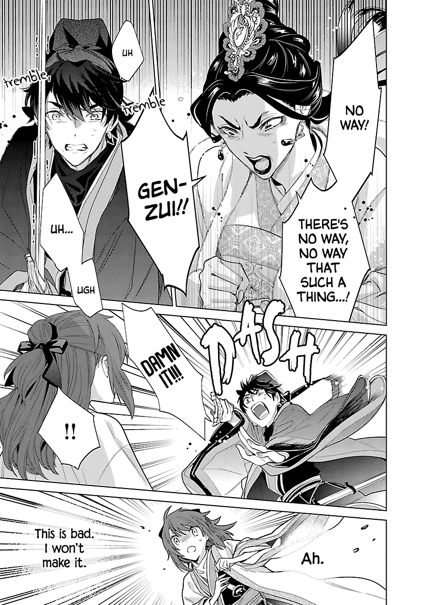 Eikoku Monogatari Shunka torikae Shou Chapter 10 page 24 - Chapter 10 [END]