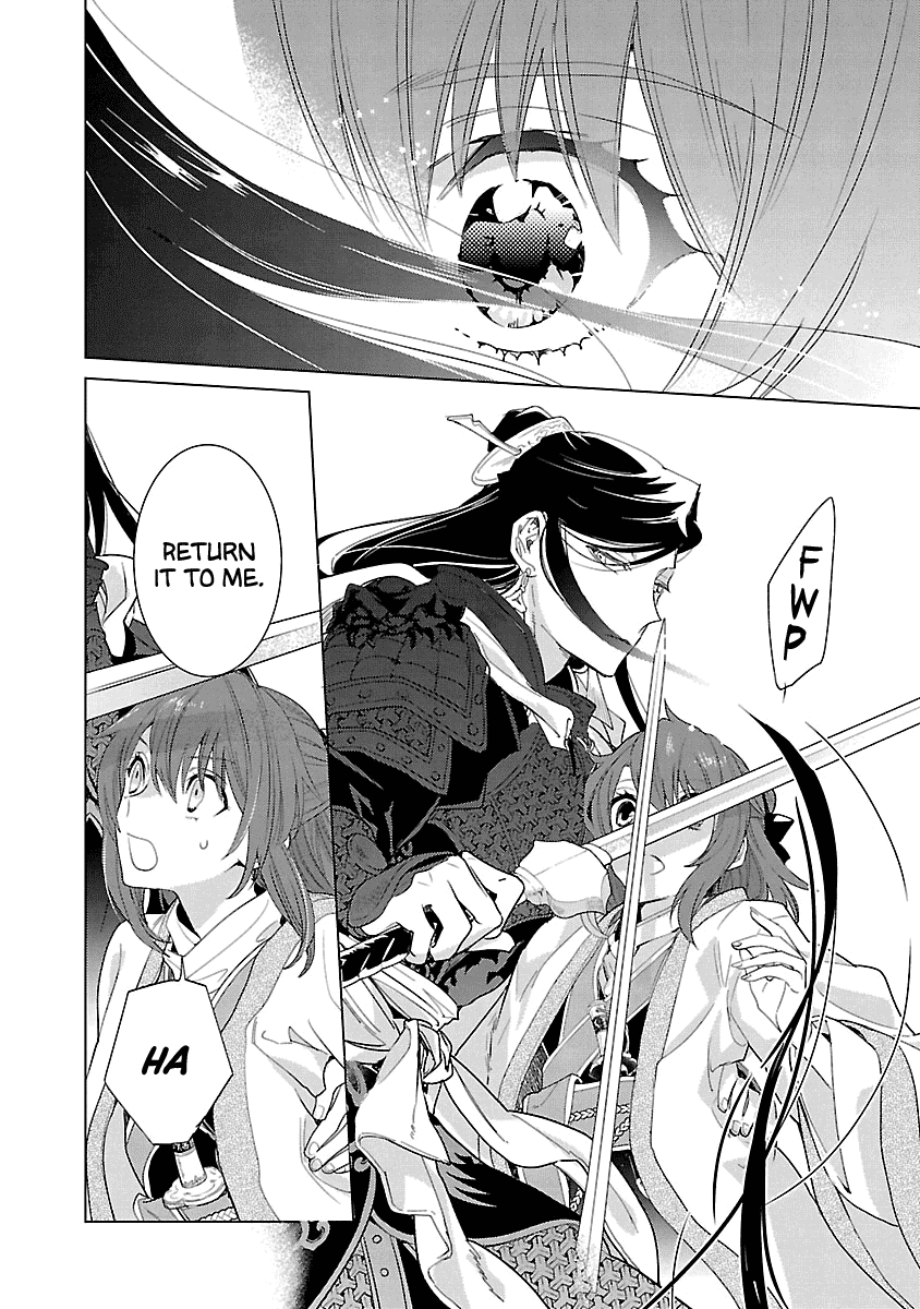 Eikoku Monogatari Shunka torikae Shou Chapter 10 page 25 - Chapter 10 [END]