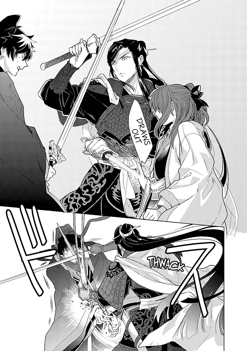 Eikoku Monogatari Shunka torikae Shou Chapter 10 page 26 - Chapter 10 [END]