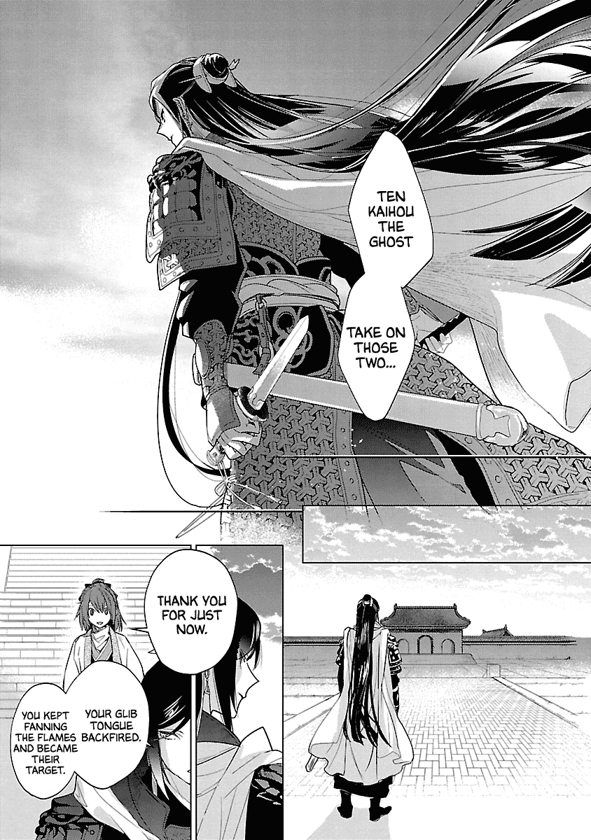 Eikoku Monogatari Shunka torikae Shou Chapter 10 page 28 - Chapter 10 [END]