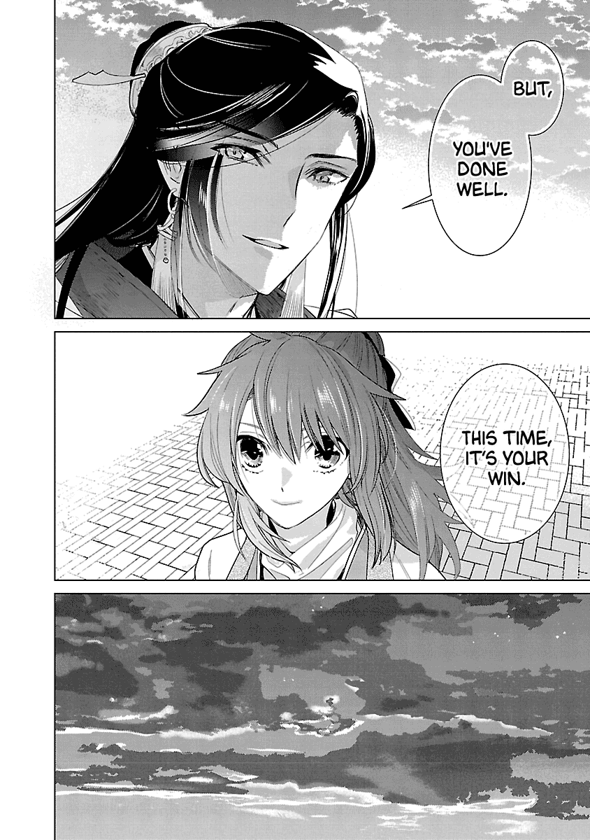 Eikoku Monogatari Shunka torikae Shou Chapter 10 page 29 - Chapter 10 [END]