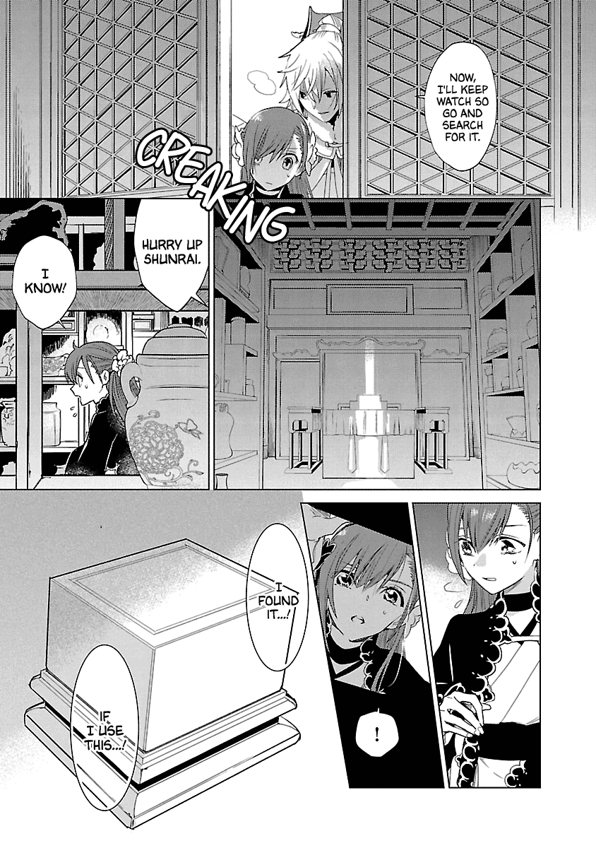 Eikoku Monogatari Shunka torikae Shou Chapter 10 page 3 - Chapter 10 [END]