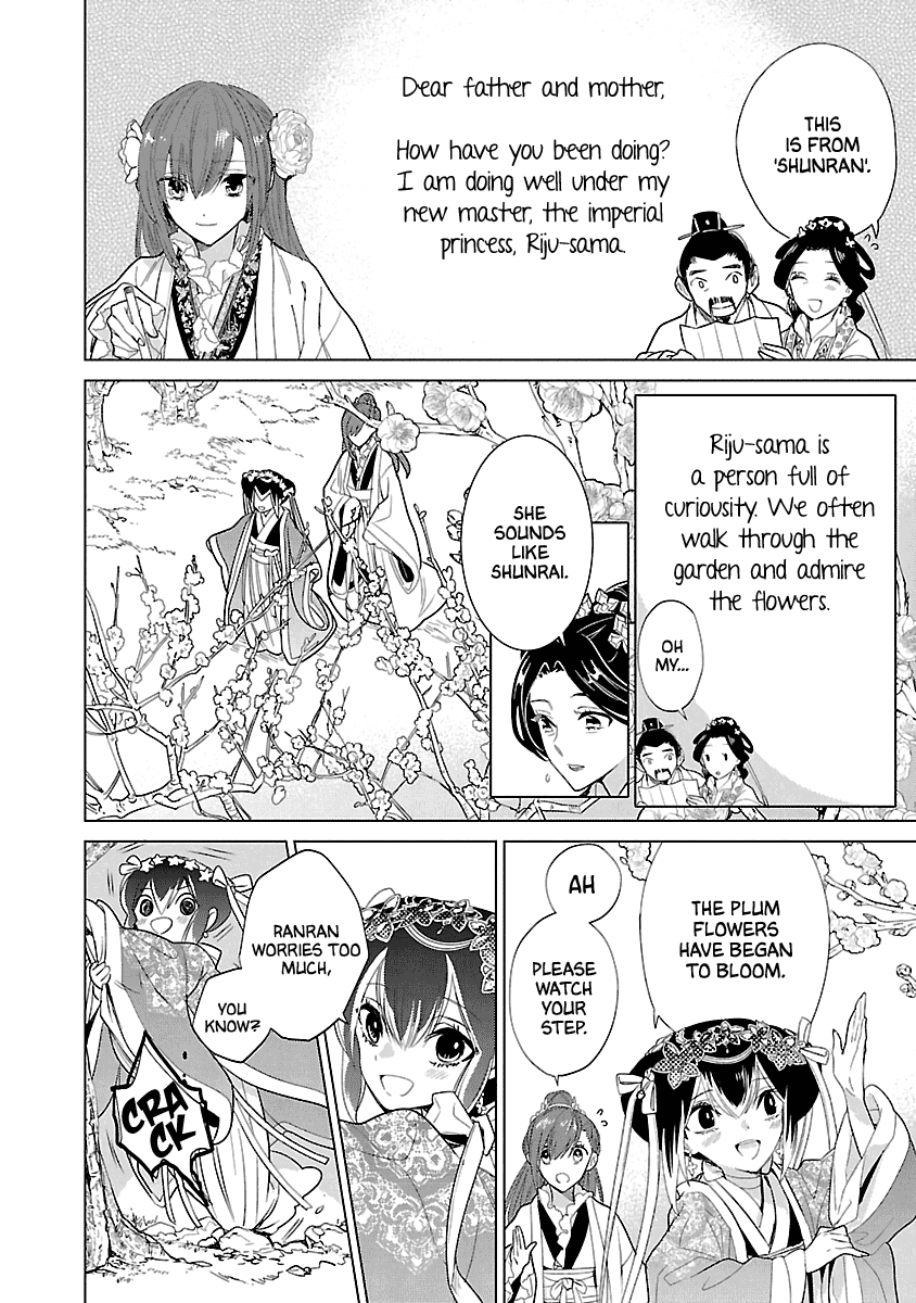 Eikoku Monogatari Shunka torikae Shou Chapter 10 page 31 - Chapter 10 [END]