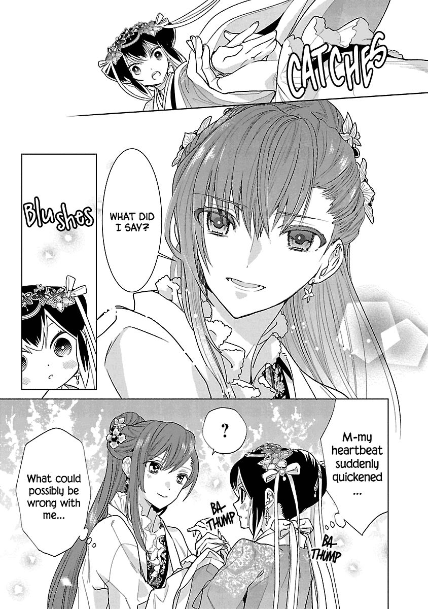 Eikoku Monogatari Shunka torikae Shou Chapter 10 page 32 - Chapter 10 [END]