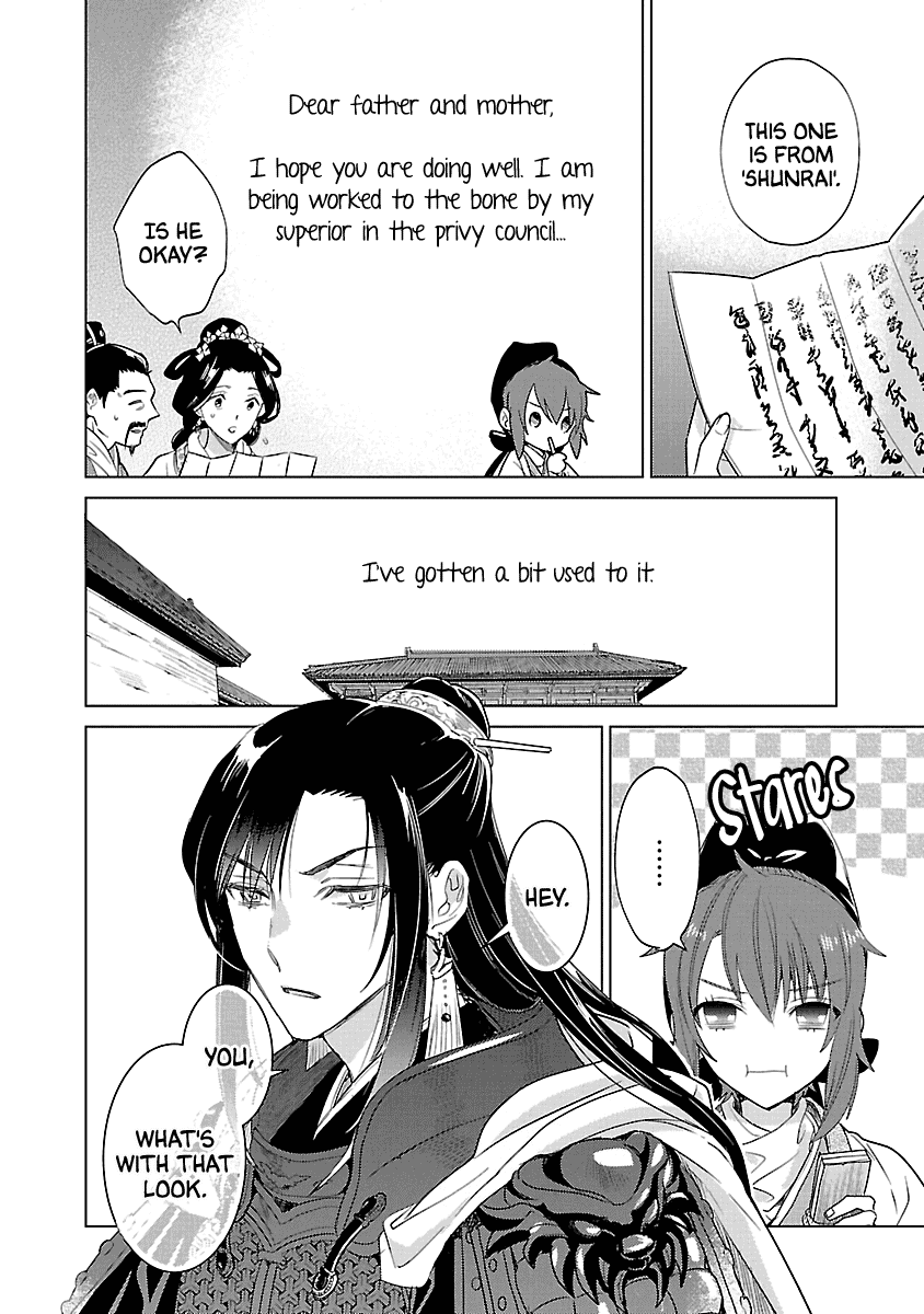Eikoku Monogatari Shunka torikae Shou Chapter 10 page 33 - Chapter 10 [END]