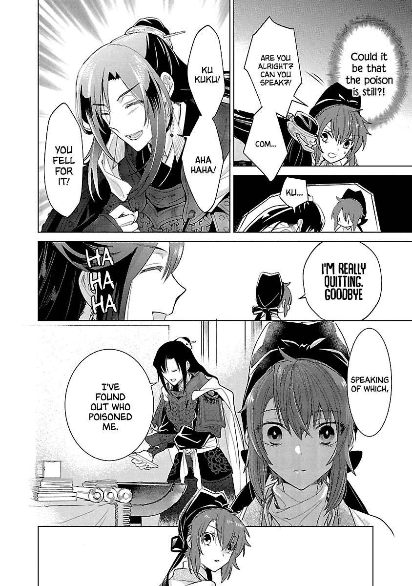 Eikoku Monogatari Shunka torikae Shou Chapter 10 page 35 - Chapter 10 [END]