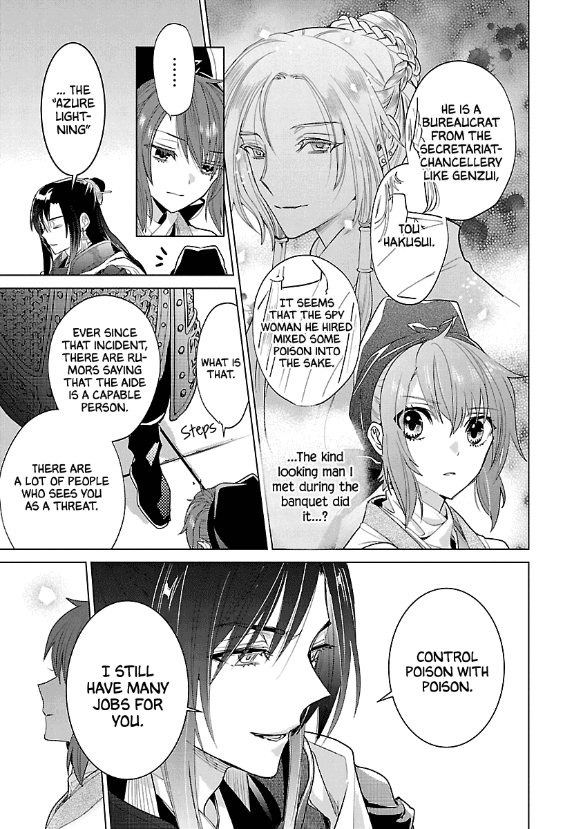 Eikoku Monogatari Shunka torikae Shou Chapter 10 page 36 - Chapter 10 [END]