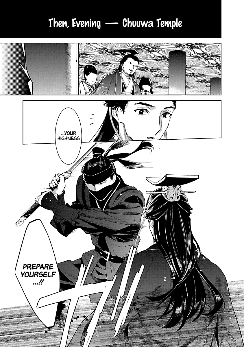 Eikoku Monogatari Shunka torikae Shou Chapter 10 page 5 - Chapter 10 [END]