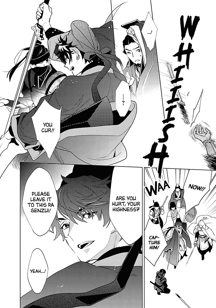 Eikoku Monogatari Shunka torikae Shou Chapter 10 page 6 - Chapter 10 [END]