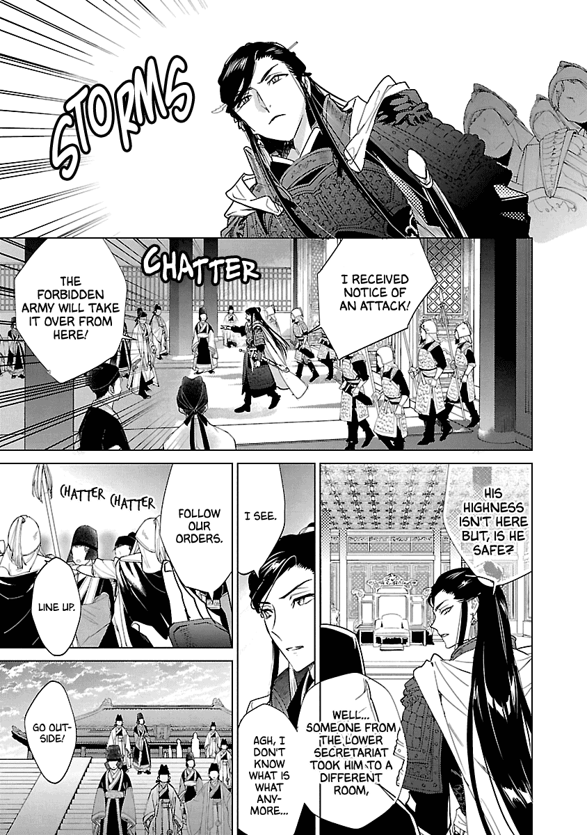 Eikoku Monogatari Shunka torikae Shou Chapter 10 page 7 - Chapter 10 [END]