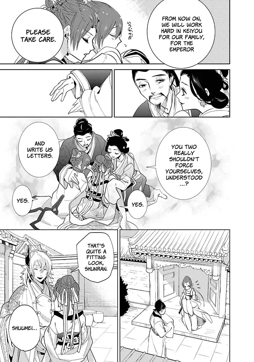 Eikoku Monogatari Shunka torikae Shou Chapter 2 page 10 - Chapter 2