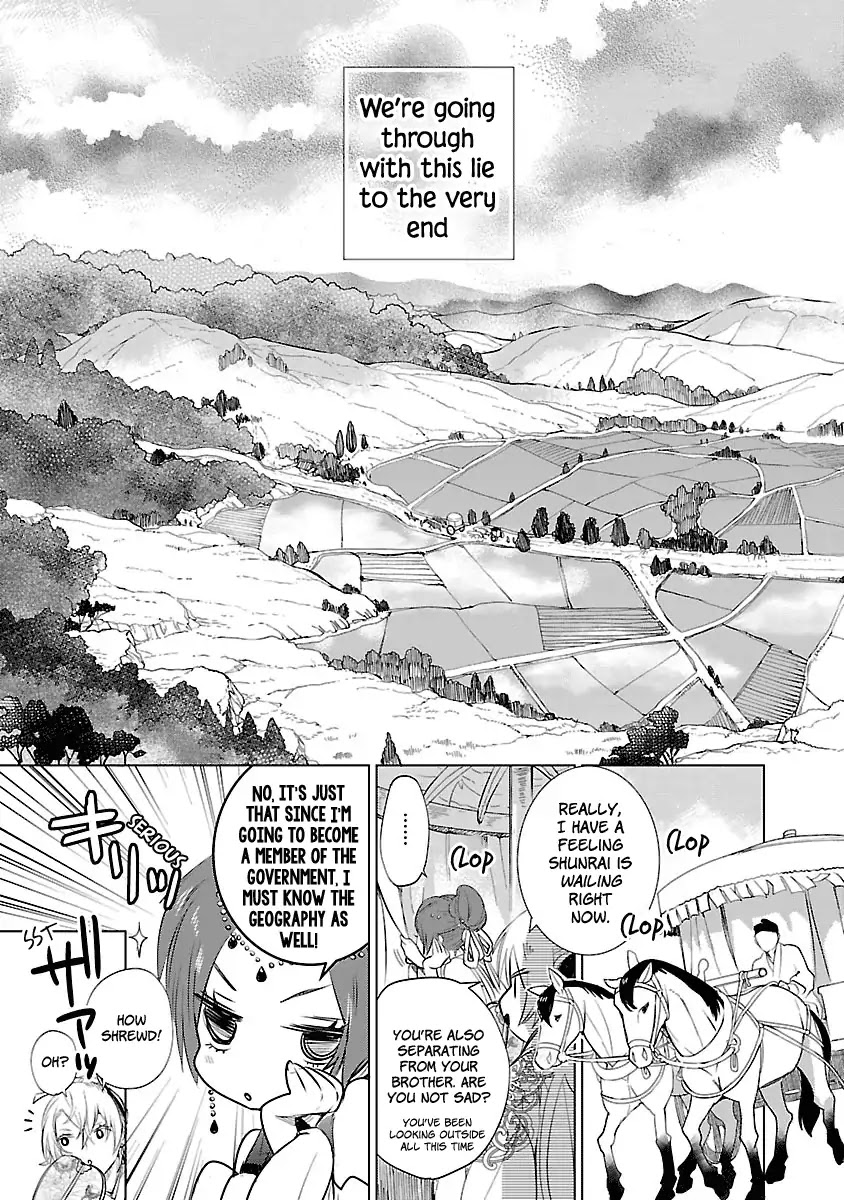 Eikoku Monogatari Shunka torikae Shou Chapter 2 page 12 - Chapter 2