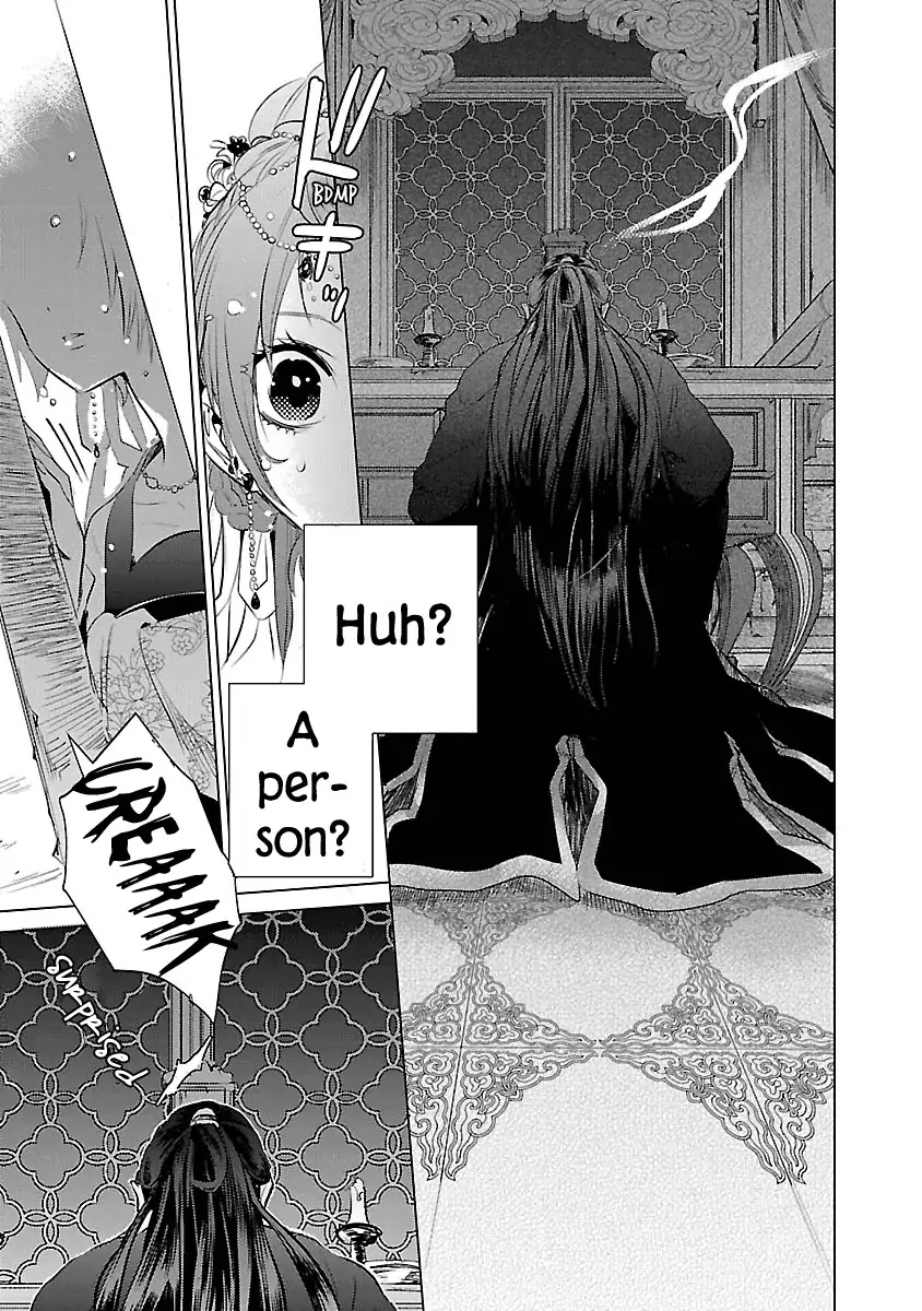 Eikoku Monogatari Shunka torikae Shou Chapter 2 page 14 - Chapter 2