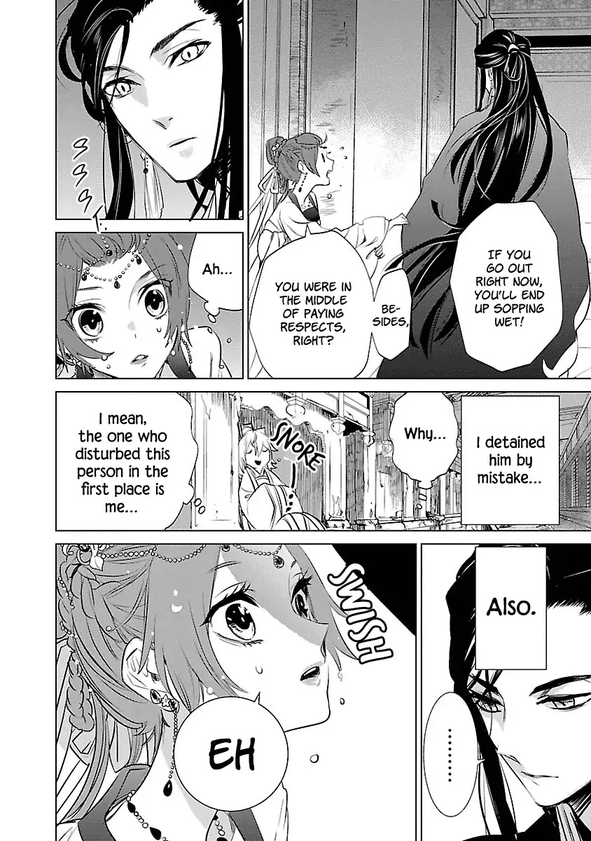 Eikoku Monogatari Shunka torikae Shou Chapter 2 page 17 - Chapter 2