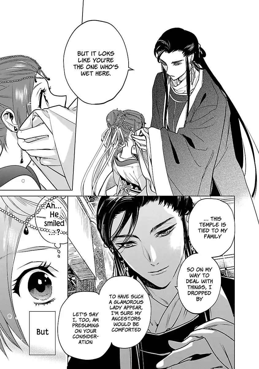 Eikoku Monogatari Shunka torikae Shou Chapter 2 page 18 - Chapter 2