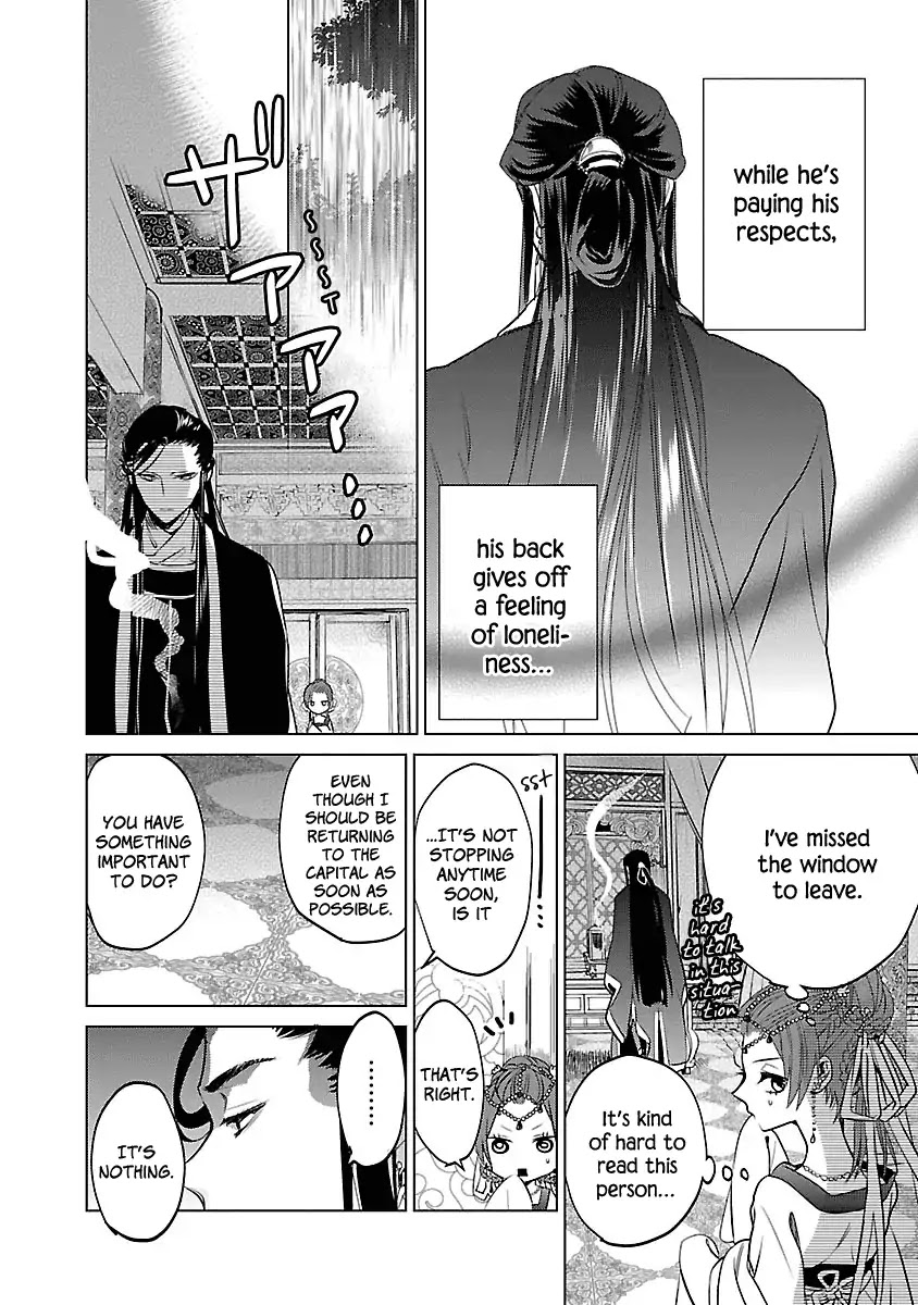 Eikoku Monogatari Shunka torikae Shou Chapter 2 page 19 - Chapter 2