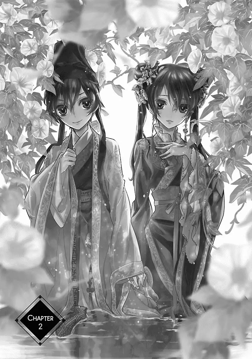 Eikoku Monogatari Shunka torikae Shou Chapter 2 page 2 - Chapter 2